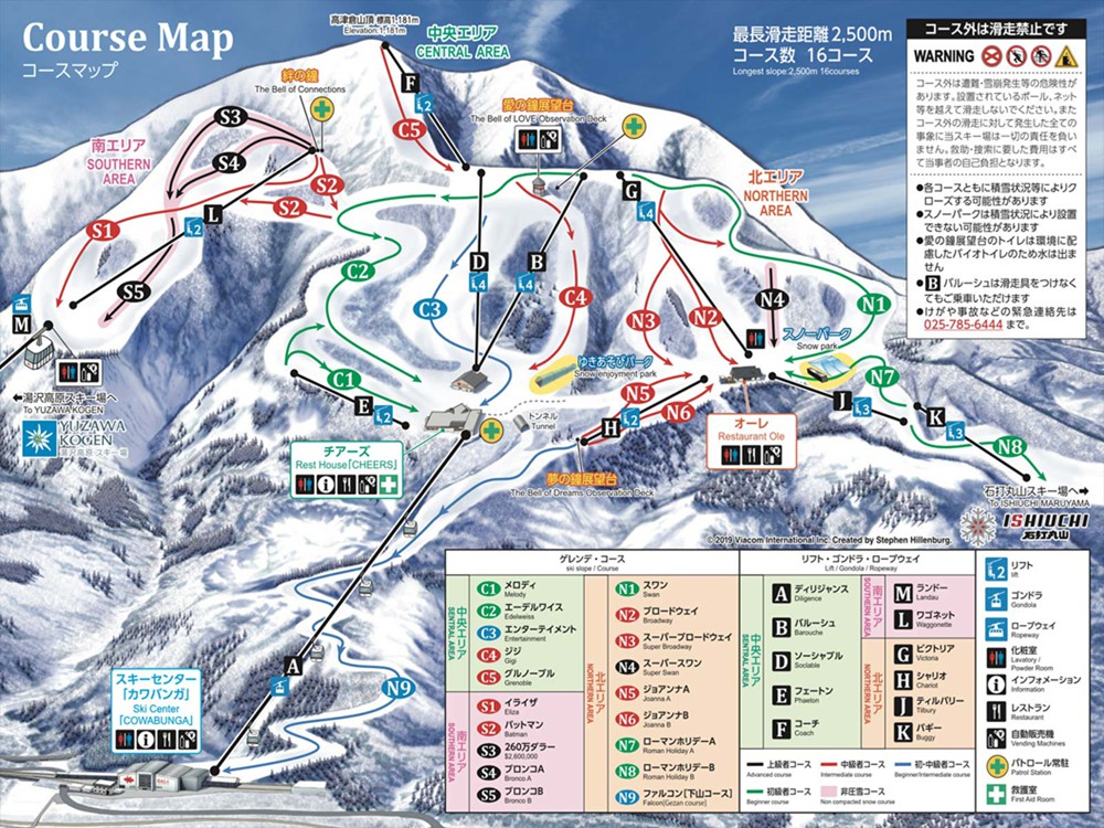 日本滑雪